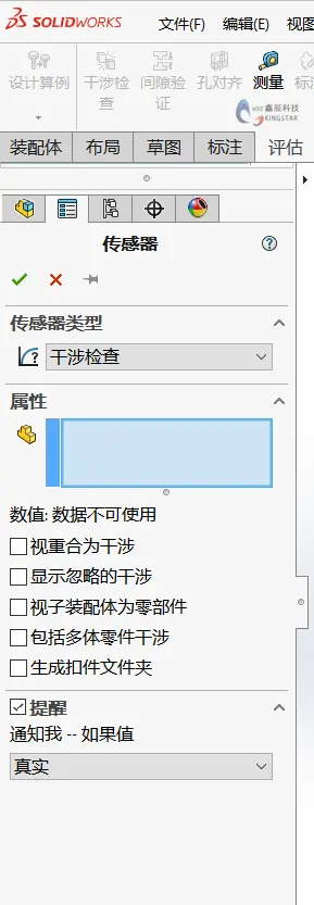 sw使用软件opengl灰色打不开